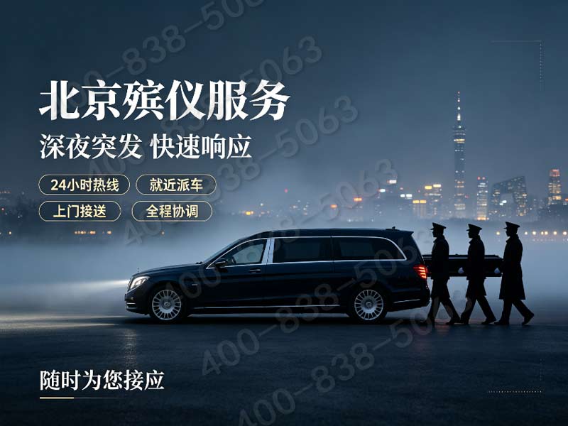 【深度揭秘】通州通惠陵园：价格亲民？环境清幽？一次全方位探秘之旅