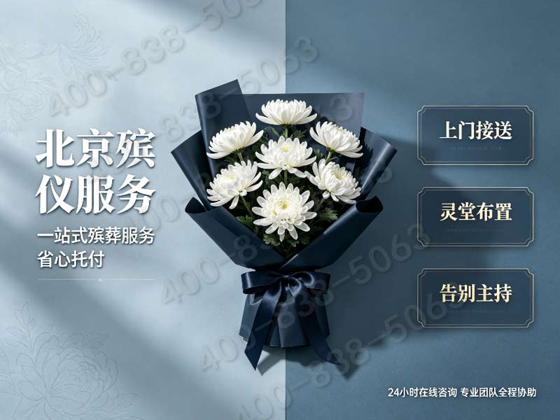通州通惠陵园周边交通方便吗？通惠陵园地址